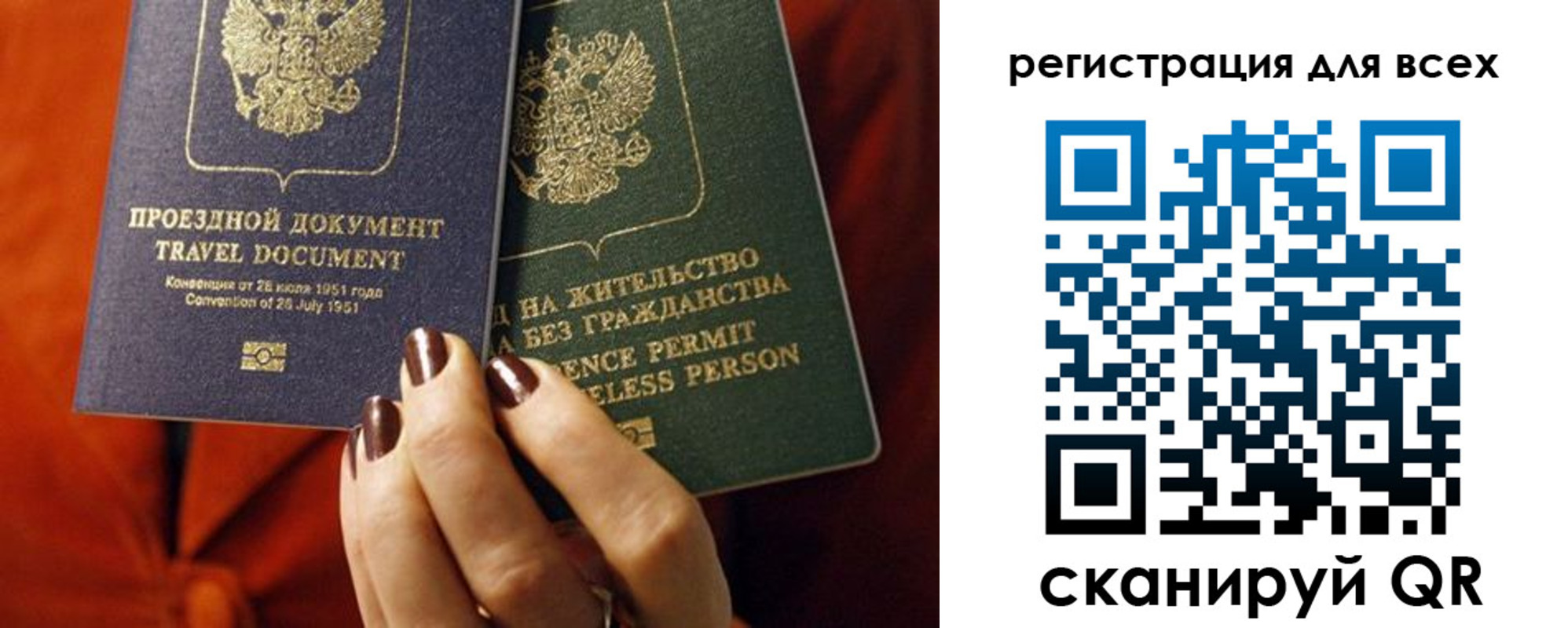 временная регистрация госуслуги в Ахтубинске