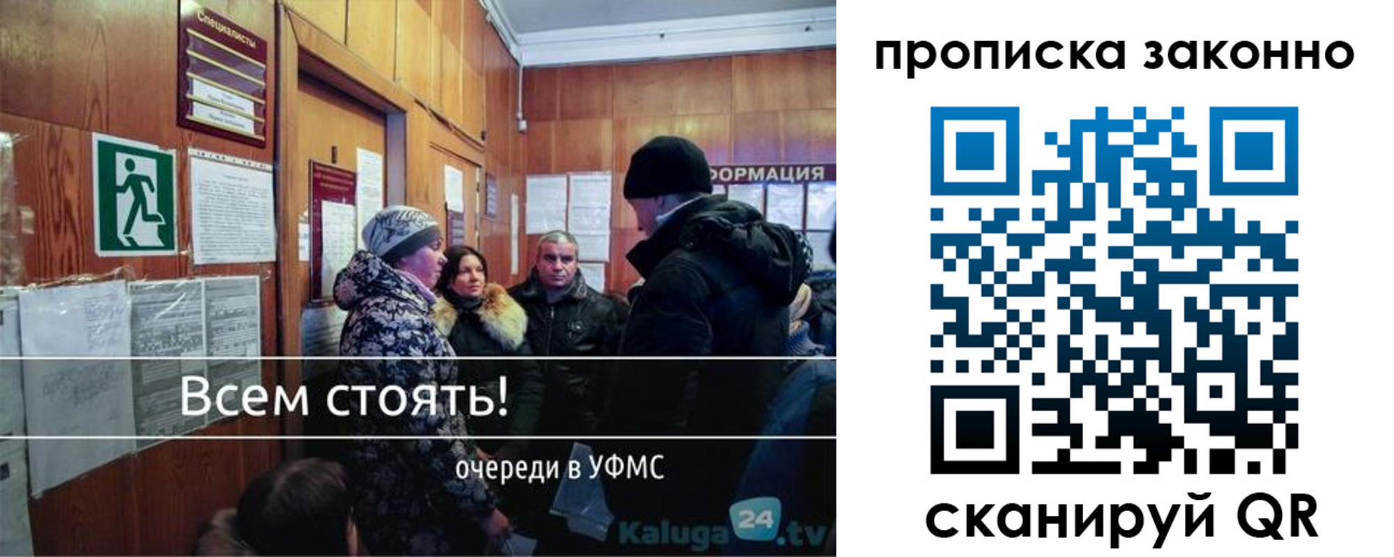 прописка штамп в Ахтубинске