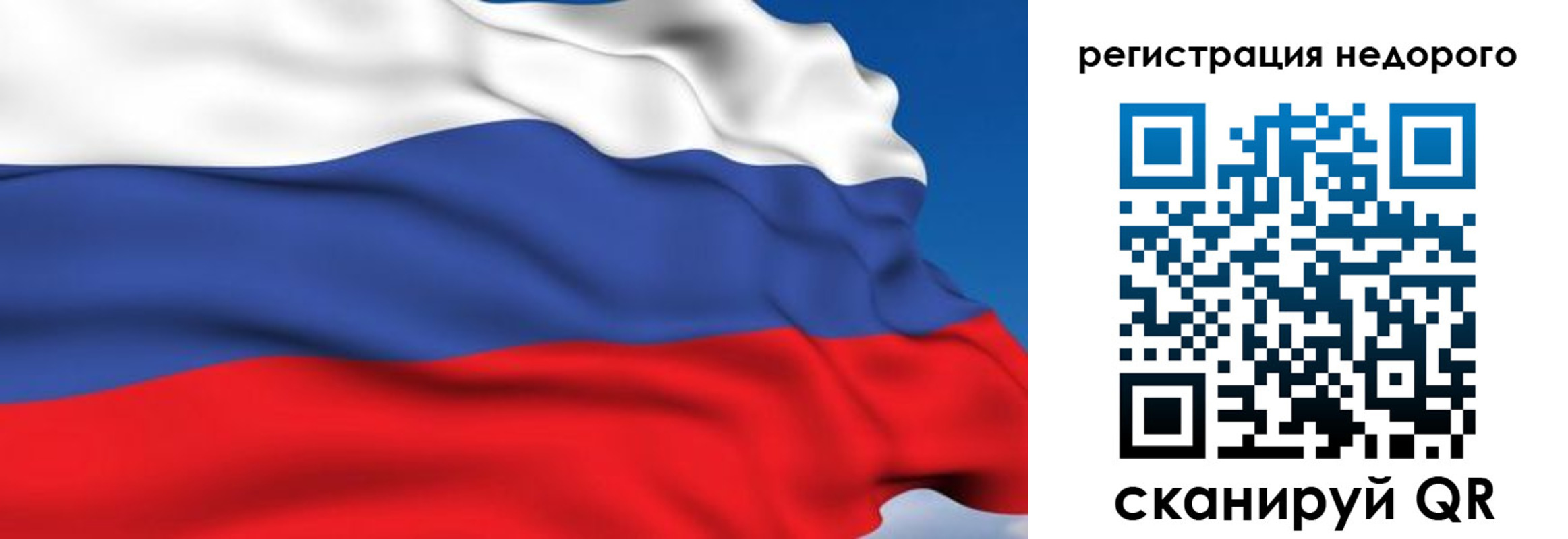 временная регистрация недорого в Ахтубинске