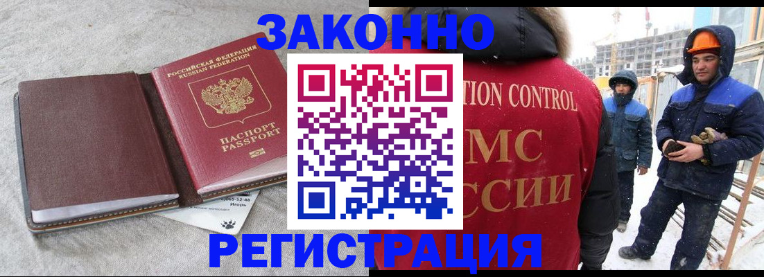 временная регистрация госуслуги в Ахтубинске