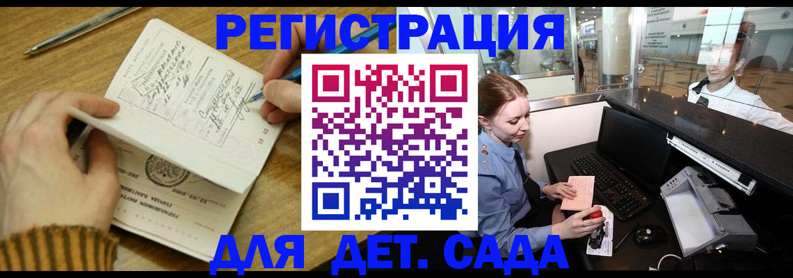 пропишу в квартире в Ахтубинске
